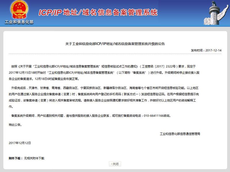 企业官网制作：解锁数字化沟通新方式