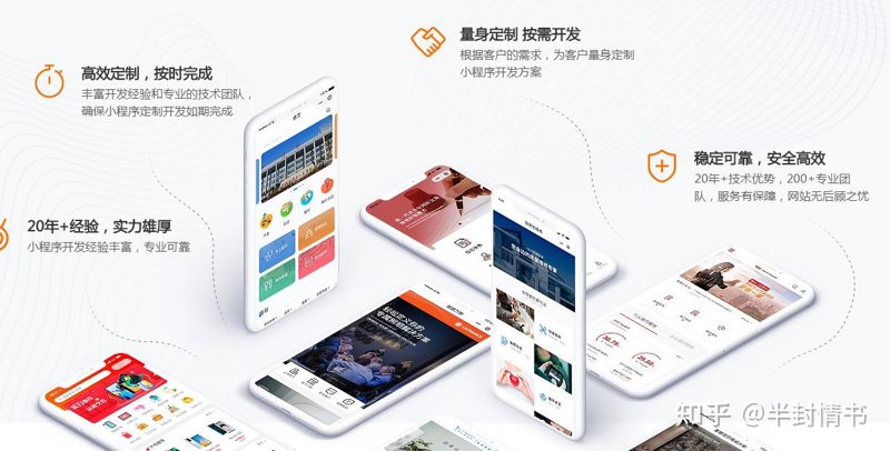 手机网站设计：提升用户体验的新趋势