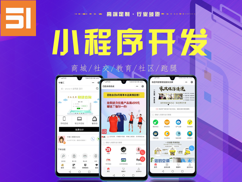 郑州的网站建设：企业发展的隐形翅膀