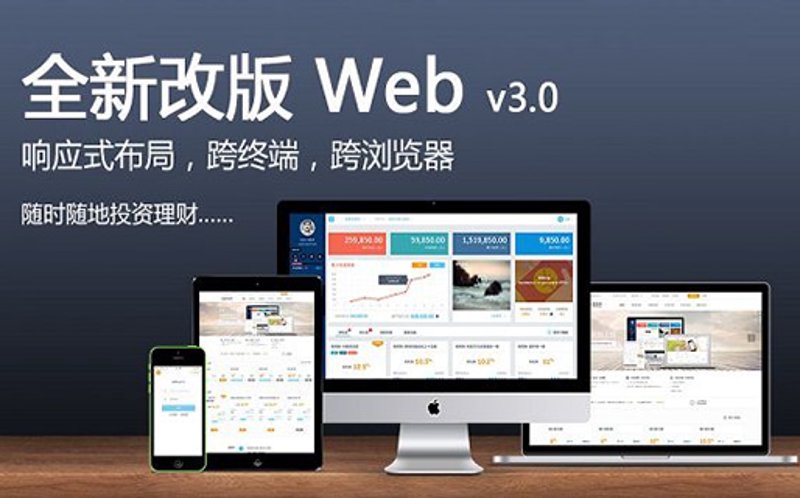郑州网站建设：企业数字化转型的加速器