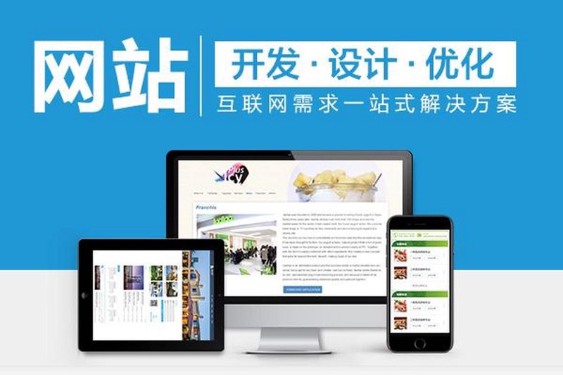 微信小程序开发：构建指尖上的商业世界