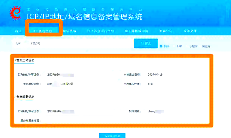 如何打造个性化商城网站