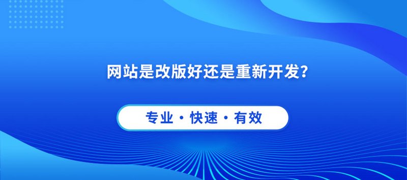 打造吸引人的手机网站：设计选购指南