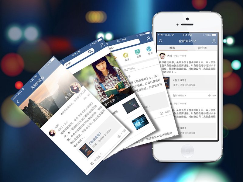 微信小程序开发：构建指尖上的商业世界